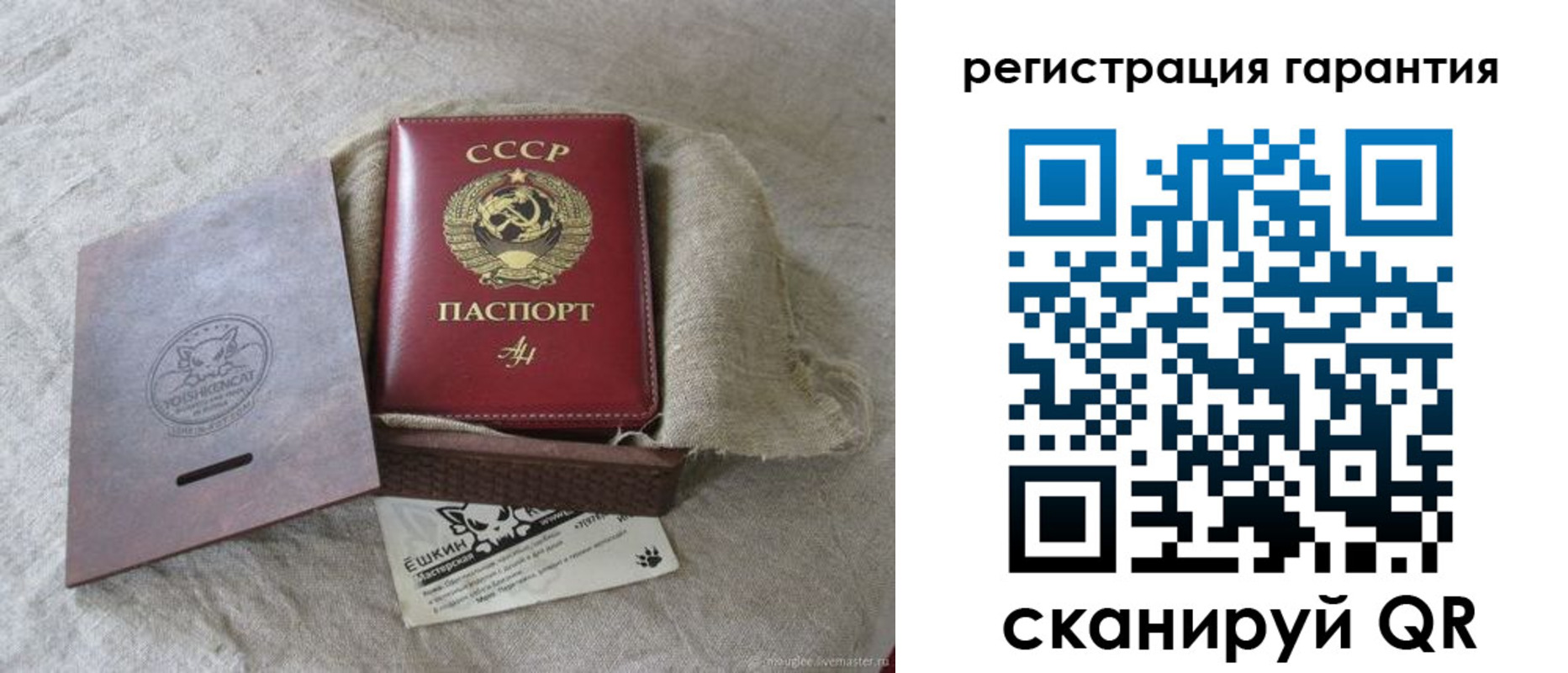 прописка для военкомата в Керчи