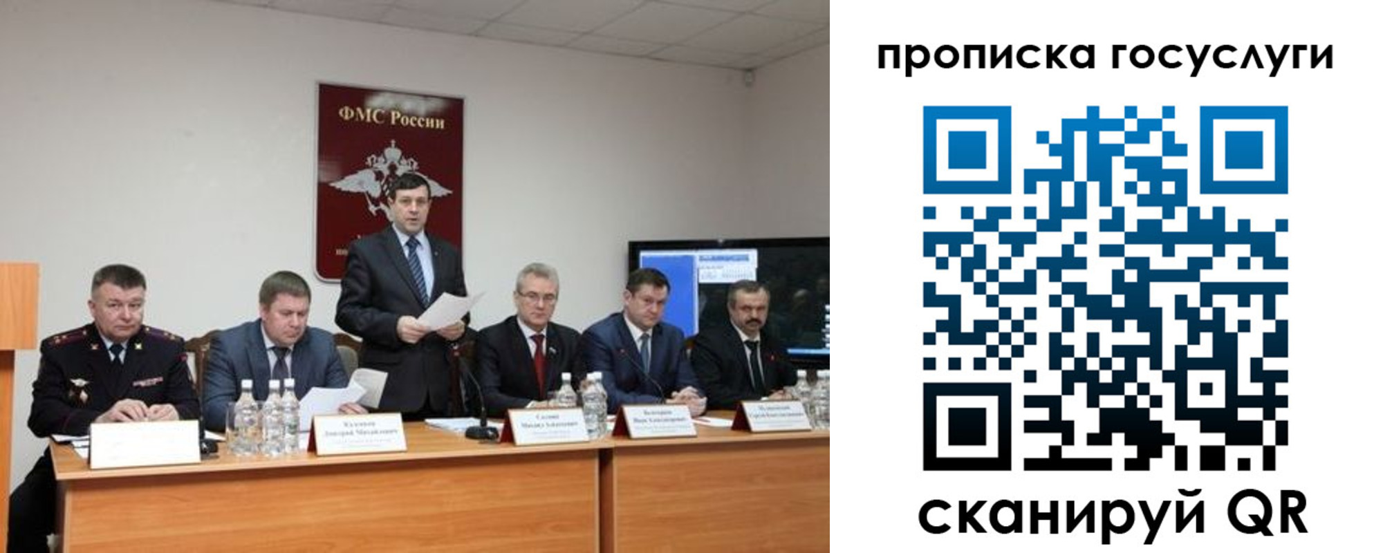 временная регистрация для школы в Керчи