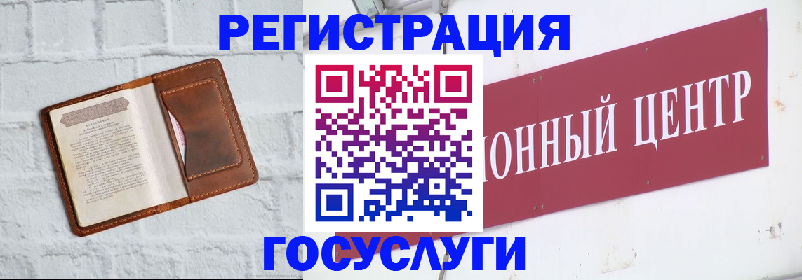 временная регистрация 2025 в Керчи