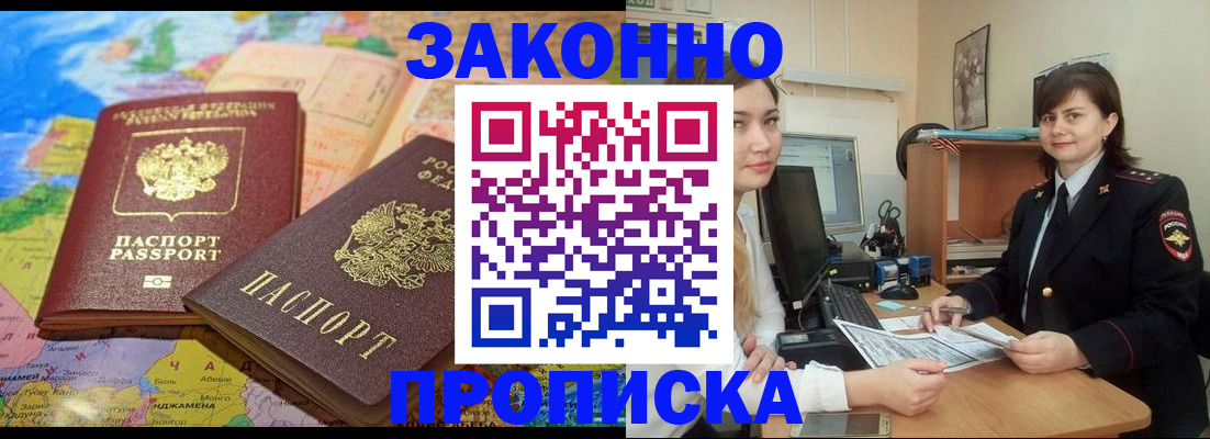 регистрация для дет. сада в Керчи
